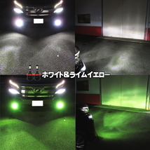 ◎ 30 アルファード ヴェルファイア 前期 後期 フォグランプユニット H11 LED ツインカラーバルブ セット LEDカラー選択可能 純正互換 ◎_画像5