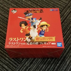 ワンピース フィギュア 一番くじ ラストワン賞 兄弟の絆 ラストワンver. (ルフィ・エース・サボ) 新品未開封