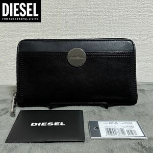 新品 未使用 タグ付き ★定価25,300円 DIESEL ディーゼル メタルロゴ ラウンドファスナー レザー ロングウォレット 長財布 財布 10