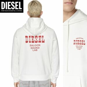 新品 未使用 タグ付き ★定価23,100円 DIESEL ディーゼル Sサイズ ロゴ プリント パーカー スウェット プルオーバー ホワイト 15