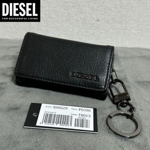 新品 未使用 タグ付き ★定価14,080円 DIESEL ディーゼル リベットロゴ 6連 キーケース キーリング シボレザー ブラック 羊革 18