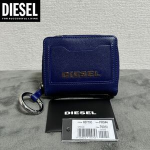 新品 未使用 タグ付き ★定価24,200円 DIESEL ディーゼル リベットロゴ シボレザー 二つ折り財布 ミニ財布 コンパクトウォレット ブルー 19