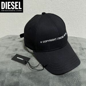 新品 未使用 タグ付き ★定価9,680円 DIESEL ディーゼル コピーライトロゴ 刺繍 キャップ 帽子 ブラック 18