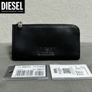 新品 未使用 タグ付き ★定価17,600円 DIESEL ディーゼル ロゴ 型押し スムースレザー コインケース キーケース ミニマルチケース 07