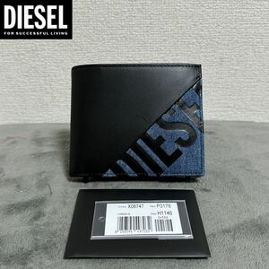 新品 未使用 タグ付き ★定価17,380円 DIESEL ディーゼル ロゴ デニム レザー 二つ折り 財布 ウォレット 10