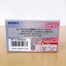 305*SONY カセットテープ CDixll C-120CDX2H ハイポジ 未使用長期保管品_画像2