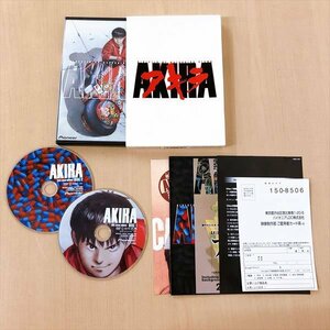 714*AKIRA アキラ DVD DTS sound edition 初回限定版 DVD２枚組 大友克洋 Pioneer