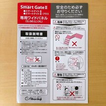 173*日本育児 スマートゲイトIIシリーズ Smart Gate II ミルキー 専用ワイドパネル XLサイズ 未使用品_画像4