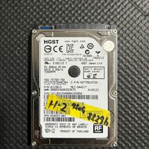 1Tと750Gと500G HGST 2.5インチHDD　3枚セット 送料無料_画像4