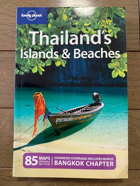 タイリゾートガイドブックThailand's Islands & Beaches