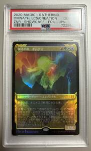 【PSA10】創造の座 オムナス foil マジックザギャザリング MTG ショーケース