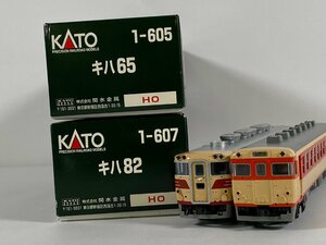 3-09＊HOゲージ KATO 1-605 キハ65 / 1-607 キハ82 まとめ売り カトー 鉄道模型(ajt)