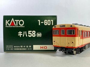 3-18＊HOゲージ KATO 1-601 キハ58 カトー 鉄道模型(act)