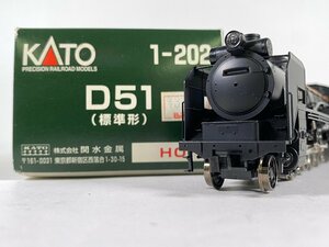 5-178＊HOゲージ KATO 1-202 D51 (標準形) 蒸気機関車 カトー 鉄道模型(ajc)