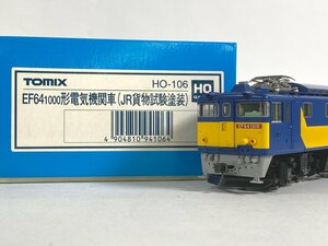 5-136＊HOゲージ TOMIX ＨO-106 EF64 1000形 電気機関車 (JR貨物試験塗装) トミックス 鉄道模型(ajc)