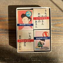 カルタ　やりくり天国　小出信宏社　とんぼちゃん　探偵シリーズ　まんがかるた　昭和レトロ　_画像3