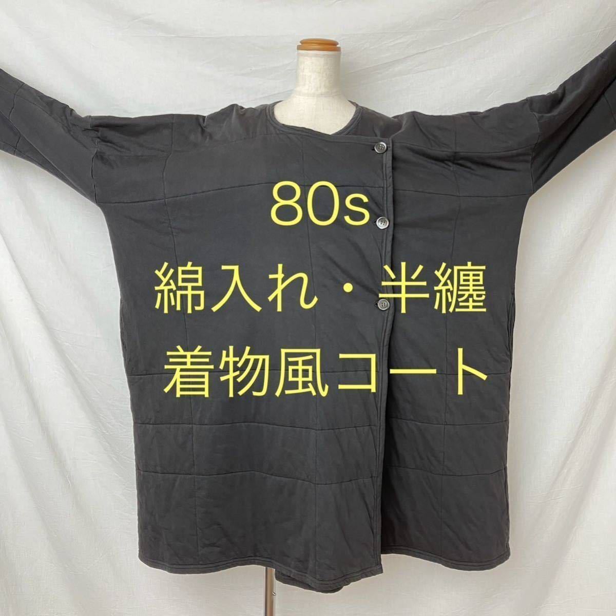 2025年最新】Yahoo!オークション -「look」(コム デ ギャルソン 2025年最新】Yahoo!オークション -「look」(コム デ ギャルソン