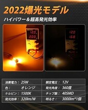 【2022スーパーキャンセラー】T20 ピンチ部違い LED ウインカー 抵抗内蔵 ウインカーランプ T20 ピンチ部違い T20_画像2