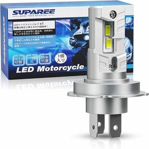 「純正サイズh4 led バイク」SUPAREE H4 led バイク ヘッドライト 車検対応 バイク led h4 HI/LO切