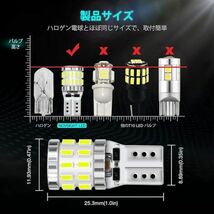 NOVSIGHT ポジションランプ led 24v t10 24v led LEDルームランプ ポジションライト 爆光 10個 D_画像3