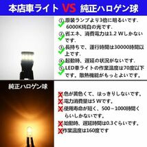 【24V車専用】T10 LED ホワイト 爆光 キャンセラー内蔵 LED T10 車検対応 3014LEDチップ18連 ポジション_画像3