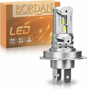 BORDAN H4 LED バイク用 ヘッドライト H19 LEDバルブ HI/LO切替 車検対応 爆光 6500K 25W*1