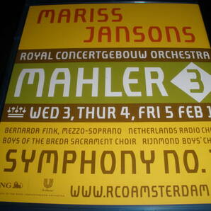 ブルーレイ ヤンソンス マーラー 交響曲 3番 フィンク コンセルトヘボウ アムステルダム ライヴ 美品 Mahler Symphony Jansons blu-ray BDの画像1