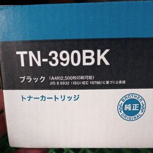 トナーカートリッジ (黒) TN-390BK