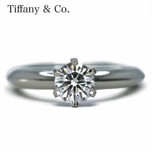 Tiffany & Co. ティファニー pt950 ソリテール ダイヤモンドリング 0.40ct 10.5号