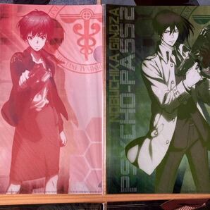 未開封品多め サイコパス PSYCHO-PASS A4 クリアファイル セット まとめて まとめ売り アニメ グッズ plastic folder anime goods Bの画像5