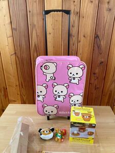 リラックマ グッズ セット まとめて まとめ売り りらっくま キャリーバッグ マグカップ マスコット carry bag Rilakkuma goods