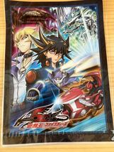 遊戯王 グッズ まとめて まとめ売り A4 クリアファイル ラバーコースター セット アニメ YU-GI-OH plastic folder coaster anime goods B_画像6