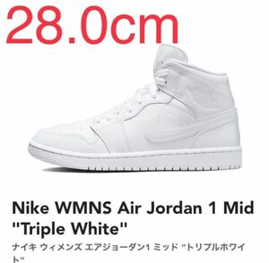 Nike WMNS Air Jordan 1 Mid "Triple White