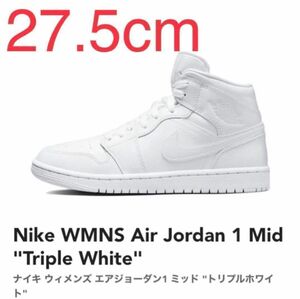 Nike WMNS Air Jordan 1 Mid "Triple White