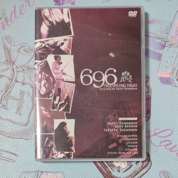 696 TRAVELING HIGH DVD