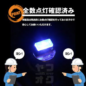 【送料無料】車内灯LEDランプブルー青シガーソケット用USB簡単差し込み接続ポート保護防塵カバー装飾おしゃれきれいイルミネーション KB-6の画像6