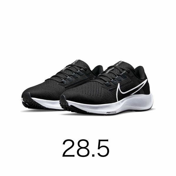 NIKE Air Zoom Pegasus 38 エア ズーム ペガサス 28.5