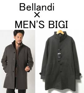 正規品 新品 定価48,400円 MEN'S BIGI×Bellandi メンズビギ べランディ ウールメルトン スタンドカラーコート 02 グレー