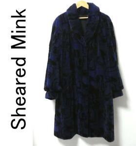 最高級 シェアードミンク ファー 総柄 ロングコート 毛皮 FREE 紺×黒 ネイビー×ブラック