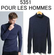 美品 5351 POUR LES HOMMES 5351プールオム ハーモニーワイドリブタートルネックニット ウール セーター 48 紺 ネイビー_画像1