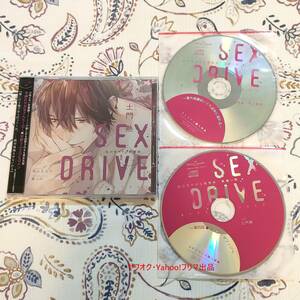 SEX DRIVE 私の甘やかな教育係・貴瀬一粋 アニメイト特典CD ステラ特典CD 土門熱（本編CD未開封）ステラワース 