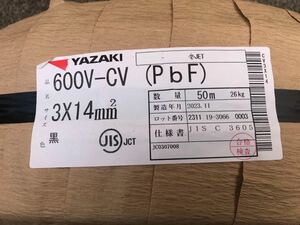 600V ＣＶ１４ｓｑ－３ｃ　新品　50ｍ 2023.11月製　YAZAKI　送料無料　