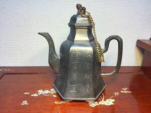 【智】茶道具 茶器 ？酒器 ？急須 水注 水差し ティーポット 古錫 中国美術 詳細不明 アンティーク　現状品 