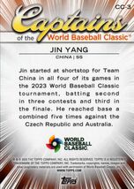 ［即決］Topps Jin Yang WBC World Baseball Classic CAPTAINS 中国 2023年 CC-3_画像2