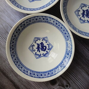  Taiwan retro * deep plate deep type .. porcelain bowl pot luck character * Taiwan tableware * Vintage jya1e3410082