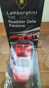 【ランボルギーニ】新品未使用 Roadster Della Passione「撮影の為、箱は開封させて頂きました。」