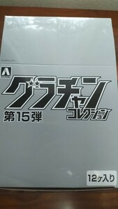 【グラチャンコレクション第１５弾】１／６４日産フェアレディZ・S３０・イエロー色・新品未使用未開封「外箱だけは撮影の為に開封」