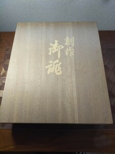 【和装草履＆バックセット布地ピンクベース】新品未使用元箱有り。履物はМサイズです。