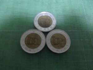 ハンガリー100フォリント硬貨×3枚（1997年）