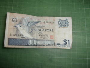 シンガポール1ドル紙幣
